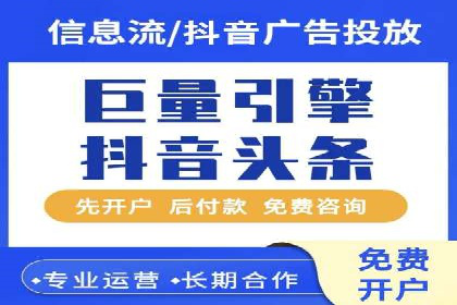 某行业sem竞价开户的最新趋势与经典案例